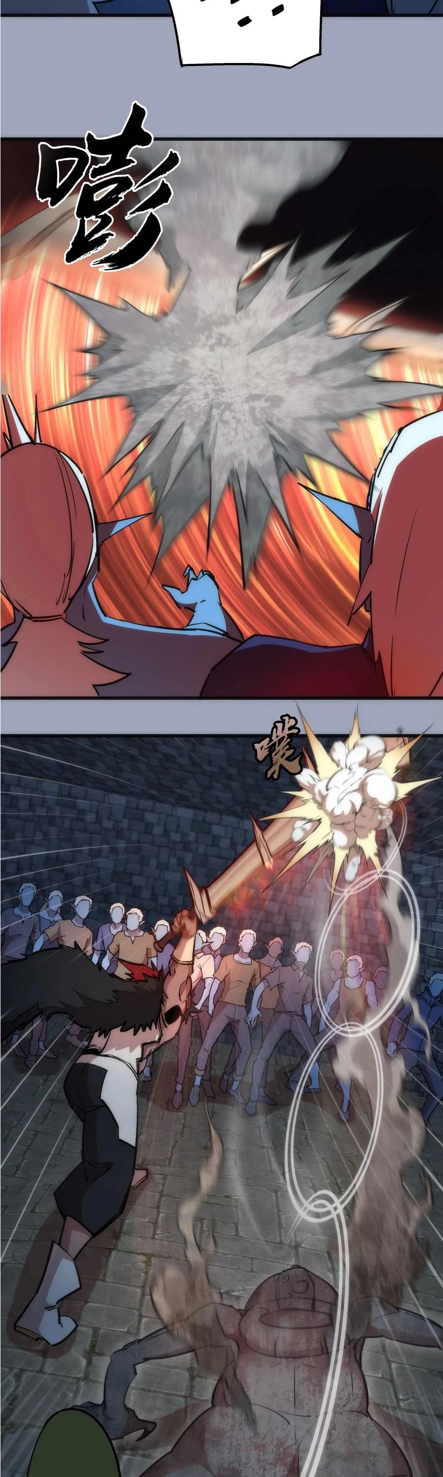 I'm Not the Overlord! Chapter 38 page 3 - Chapter 38