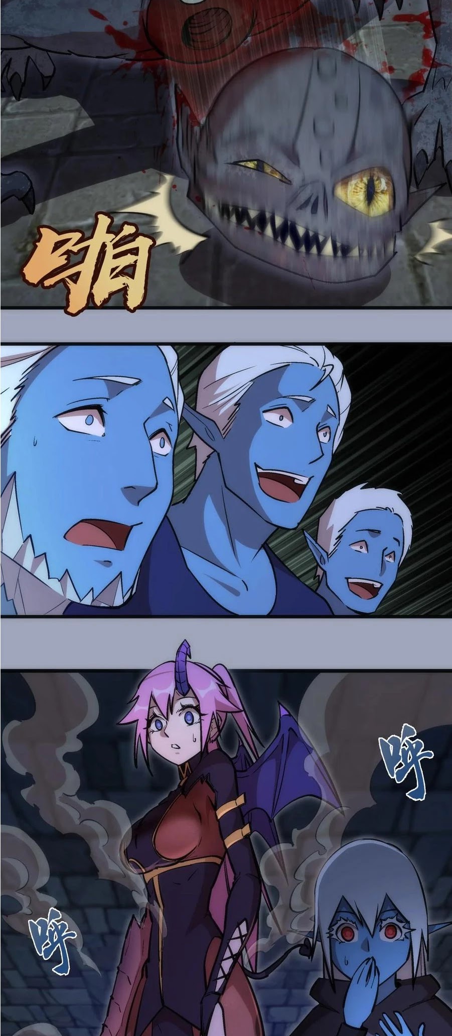 I'm Not the Overlord! Chapter 38 page 5 - Chapter 38