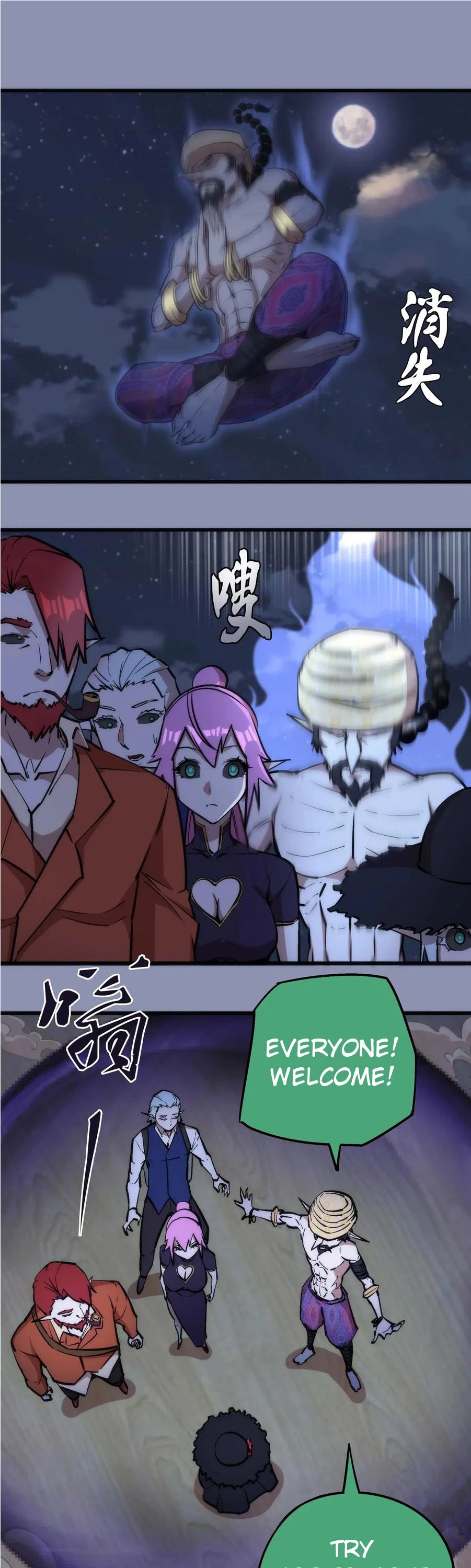 I'm Not the Overlord! Chapter 39 page 1 - Chapter 39