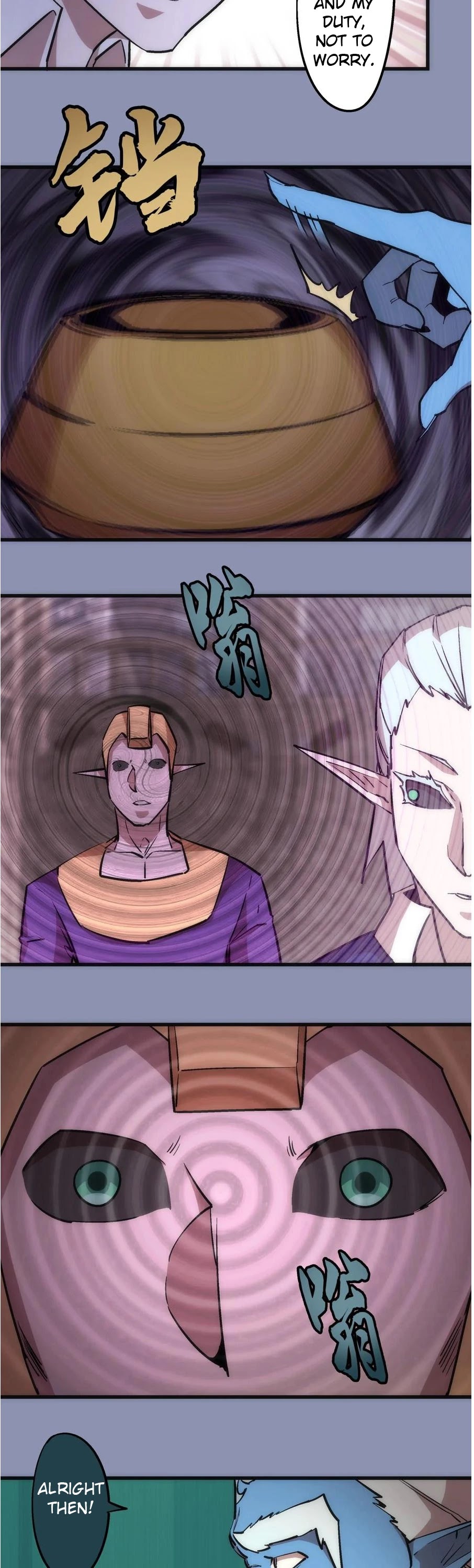I'm Not the Overlord! Chapter 39 page 14 - Chapter 39