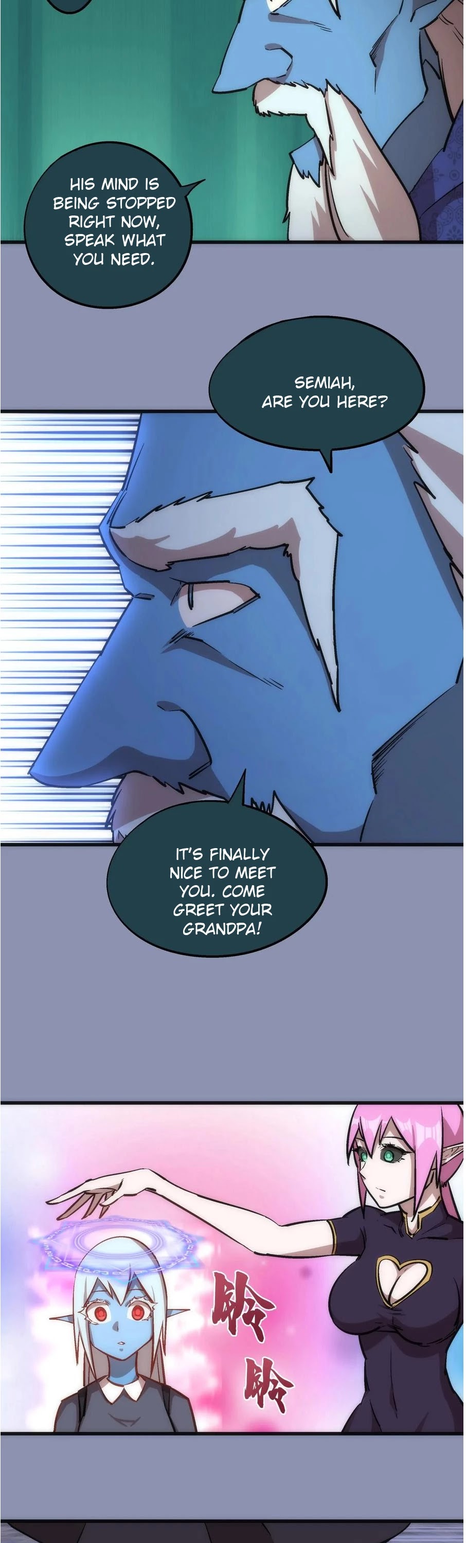 I'm Not the Overlord! Chapter 39 page 15 - Chapter 39