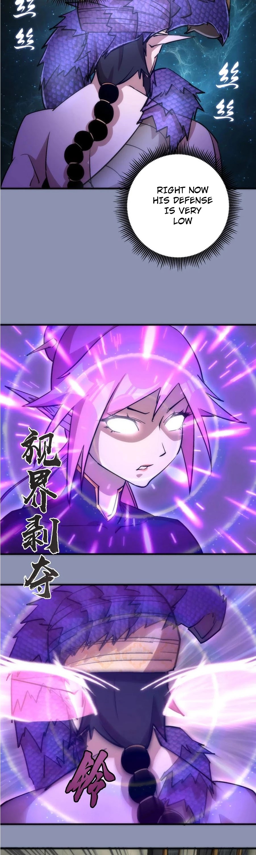 I'm Not the Overlord! Chapter 39 page 26 - Chapter 39