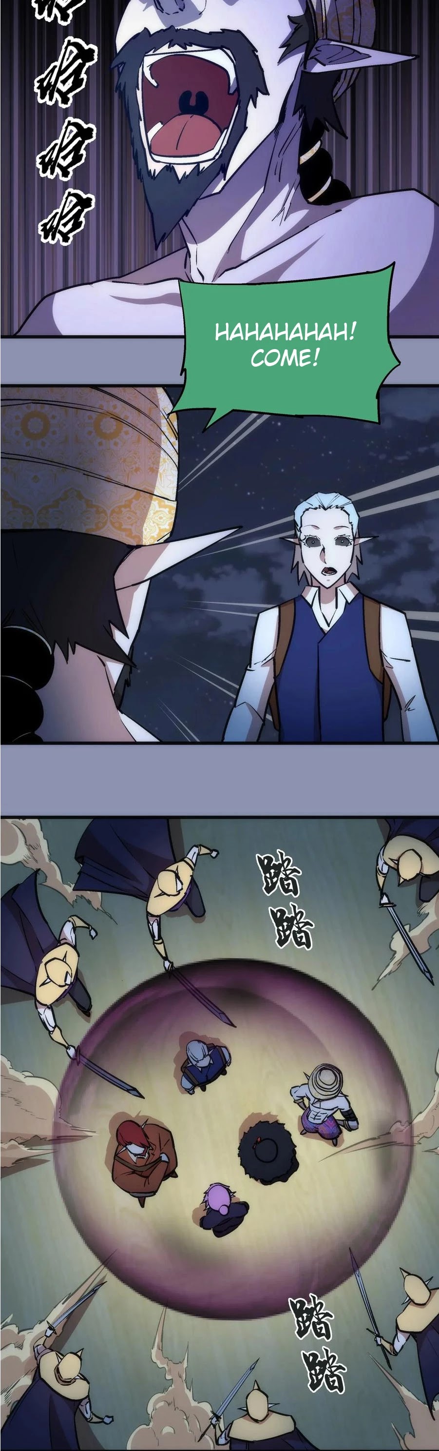 I'm Not the Overlord! Chapter 39 page 6 - Chapter 39