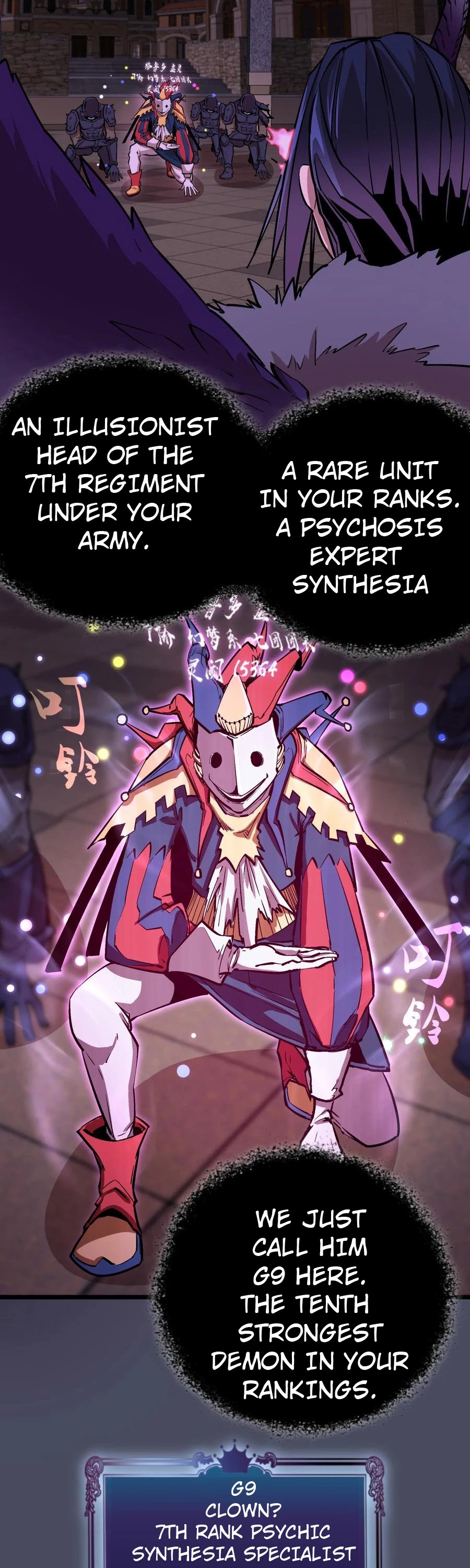 I'm Not the Overlord! Chapter 4 page 50 - Chapter 4