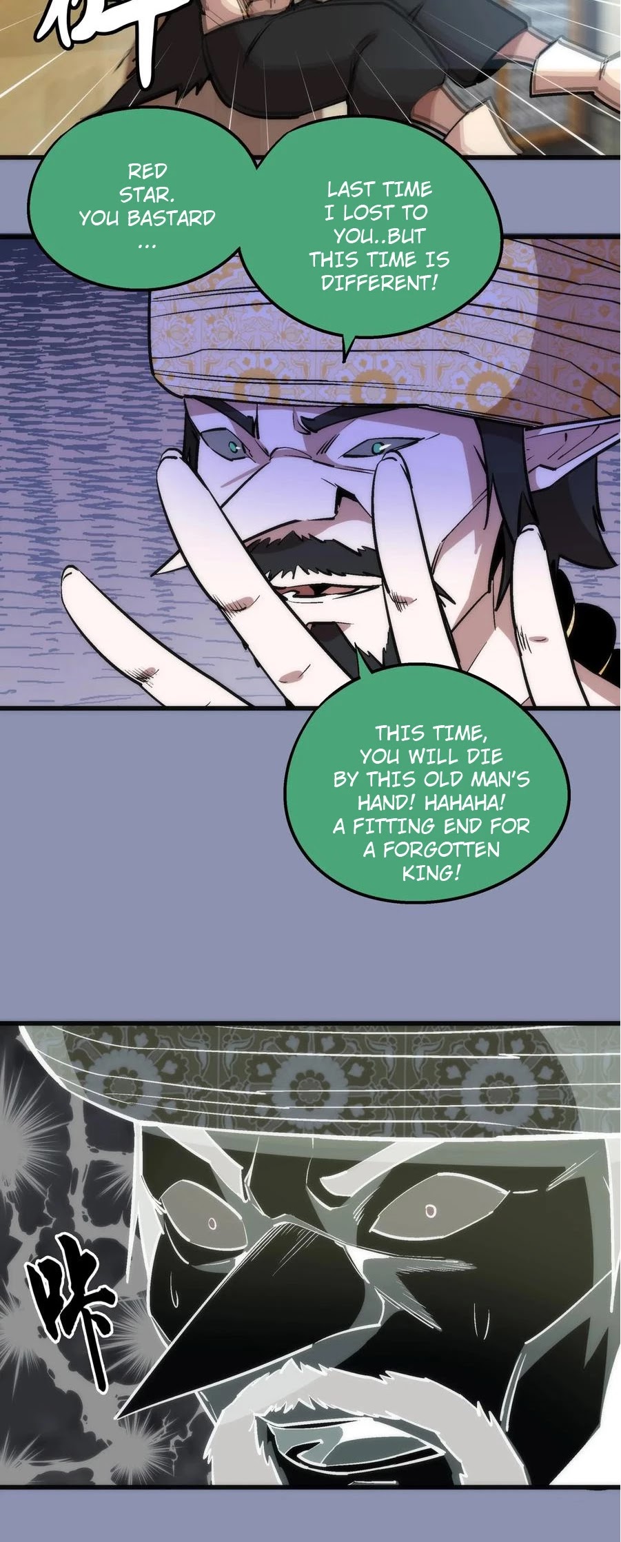 I'm Not the Overlord! Chapter 40 page 12 - Chapter 40