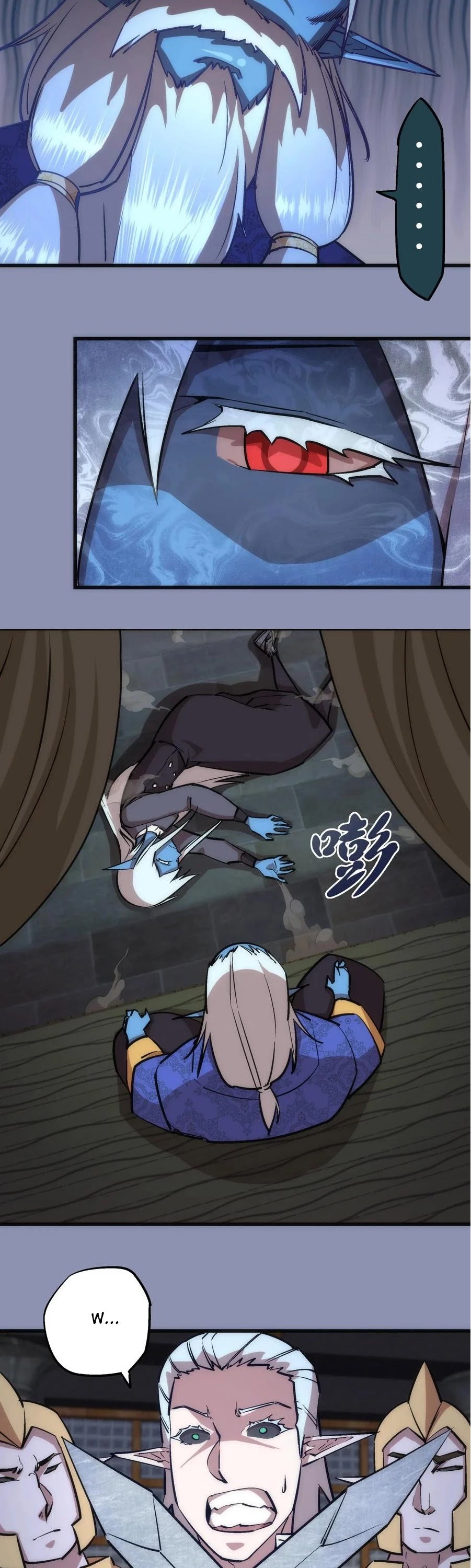 I'm Not the Overlord! Chapter 40 page 2 - Chapter 40