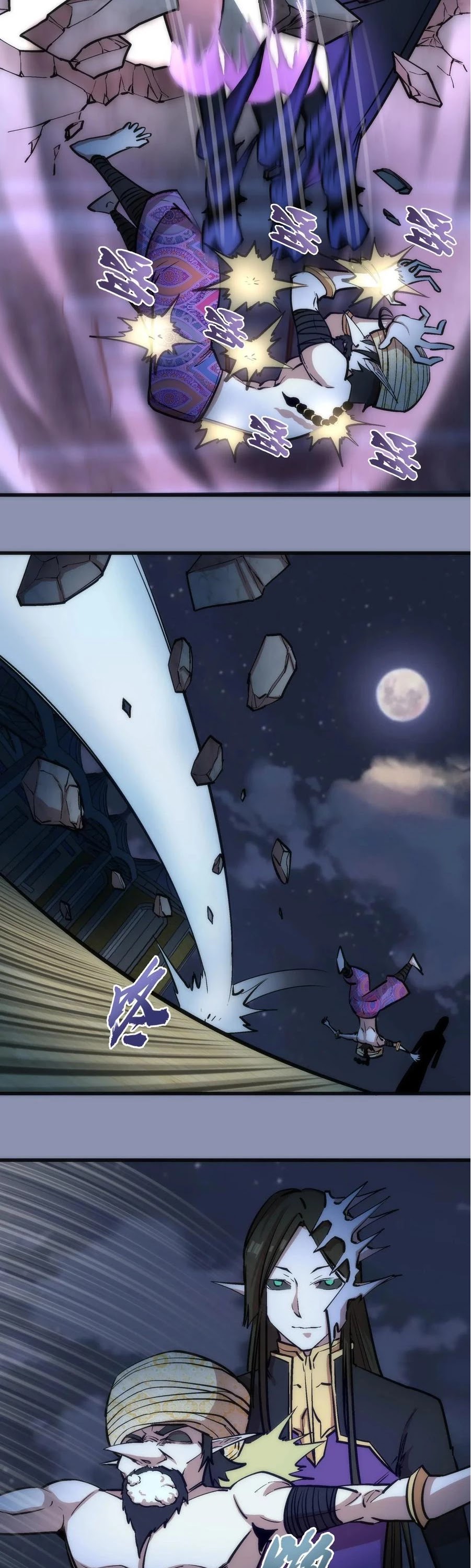I'm Not the Overlord! Chapter 40 page 21 - Chapter 40