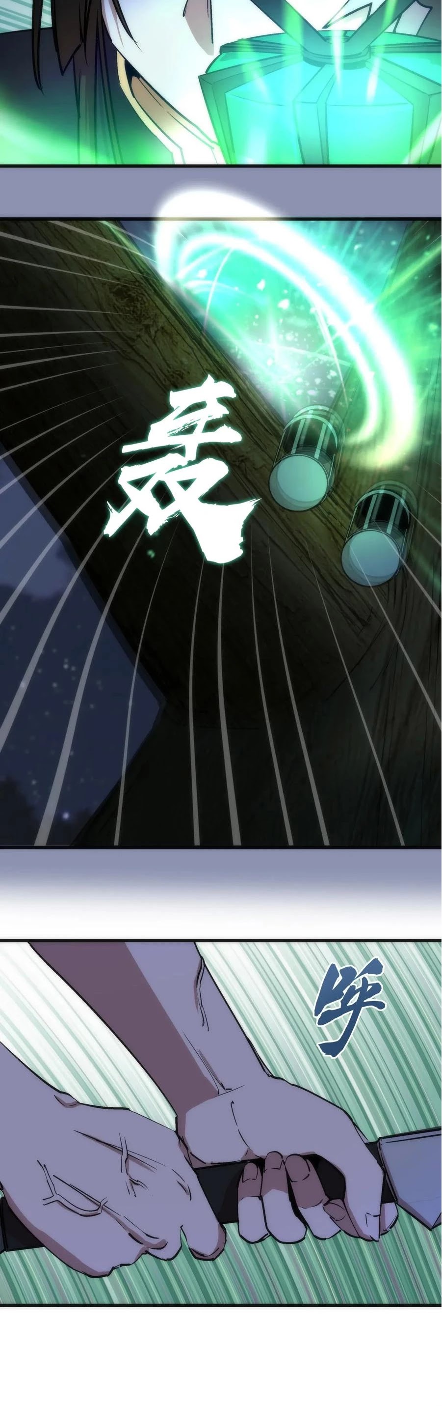 I'm Not the Overlord! Chapter 40 page 24 - Chapter 40