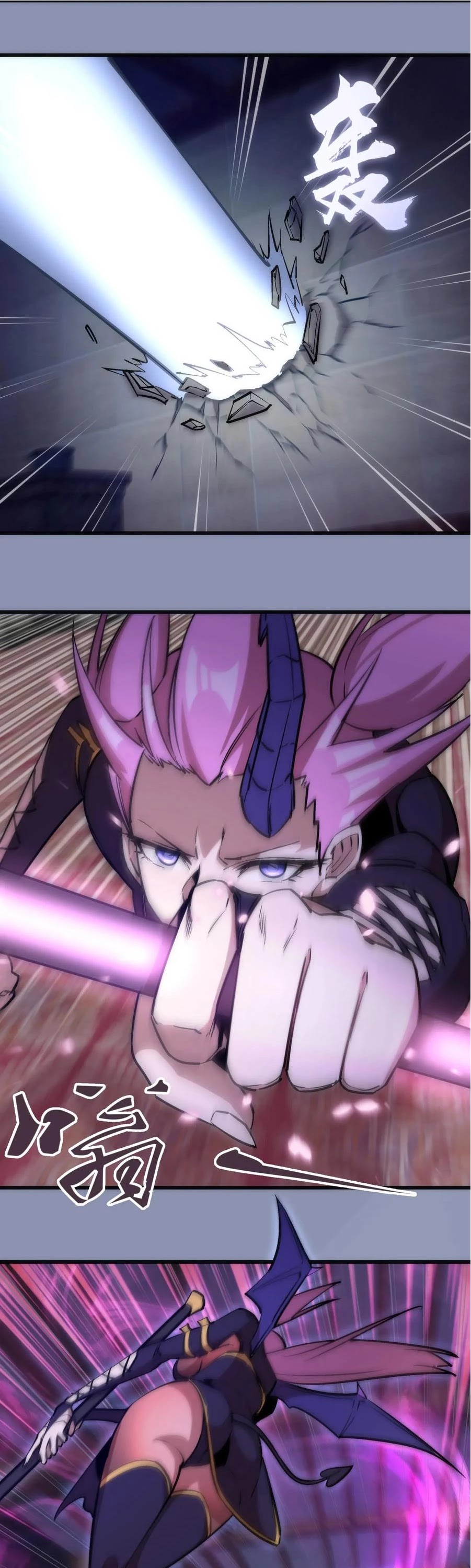 I'm Not the Overlord! Chapter 40 page 7 - Chapter 40