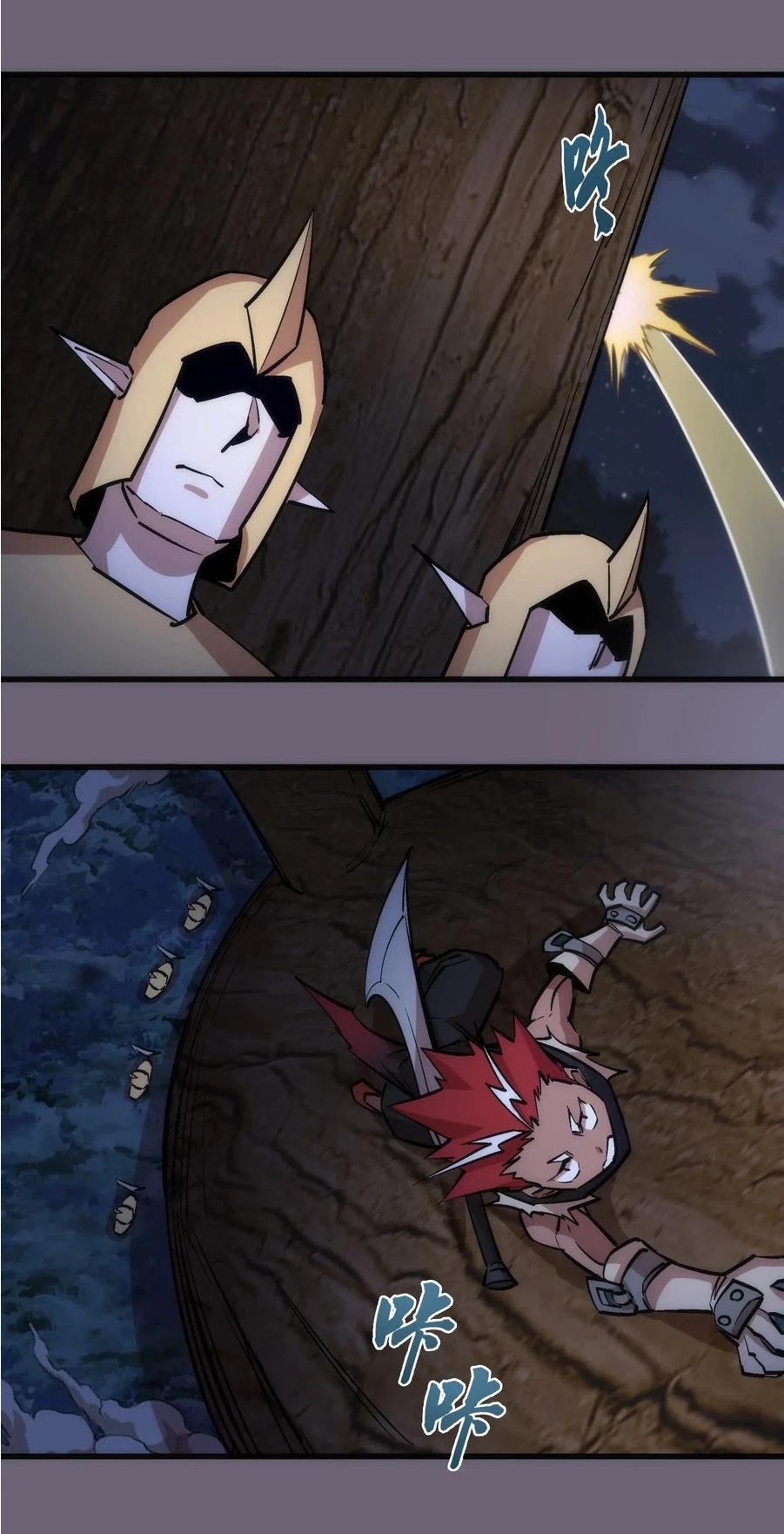 I'm Not the Overlord! Chapter 41 page 16 - Chapter 41