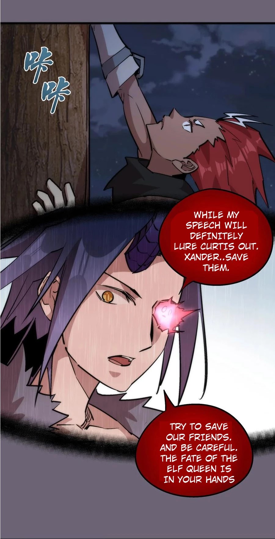I'm Not the Overlord! Chapter 41 page 17 - Chapter 41