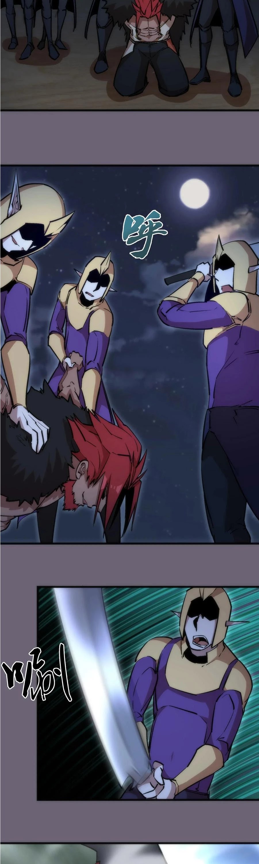 I'm Not the Overlord! Chapter 41 page 25 - Chapter 41