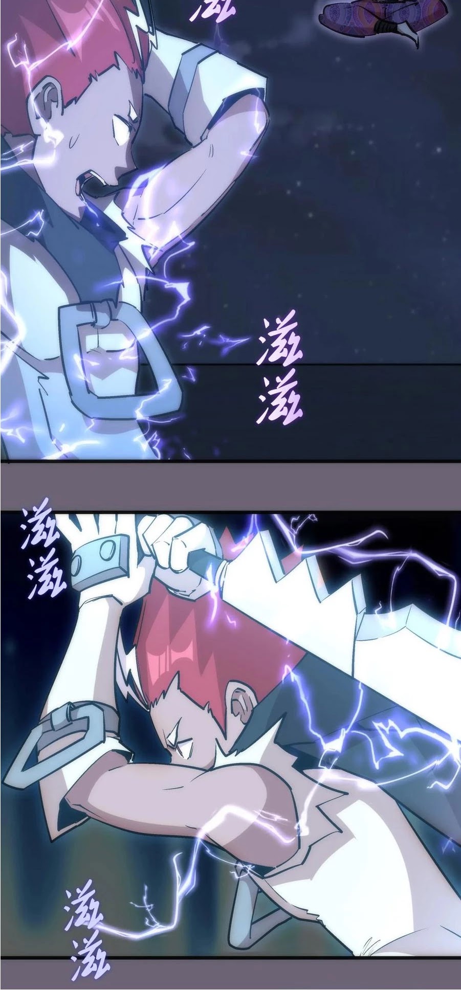I'm Not the Overlord! Chapter 41 page 29 - Chapter 41