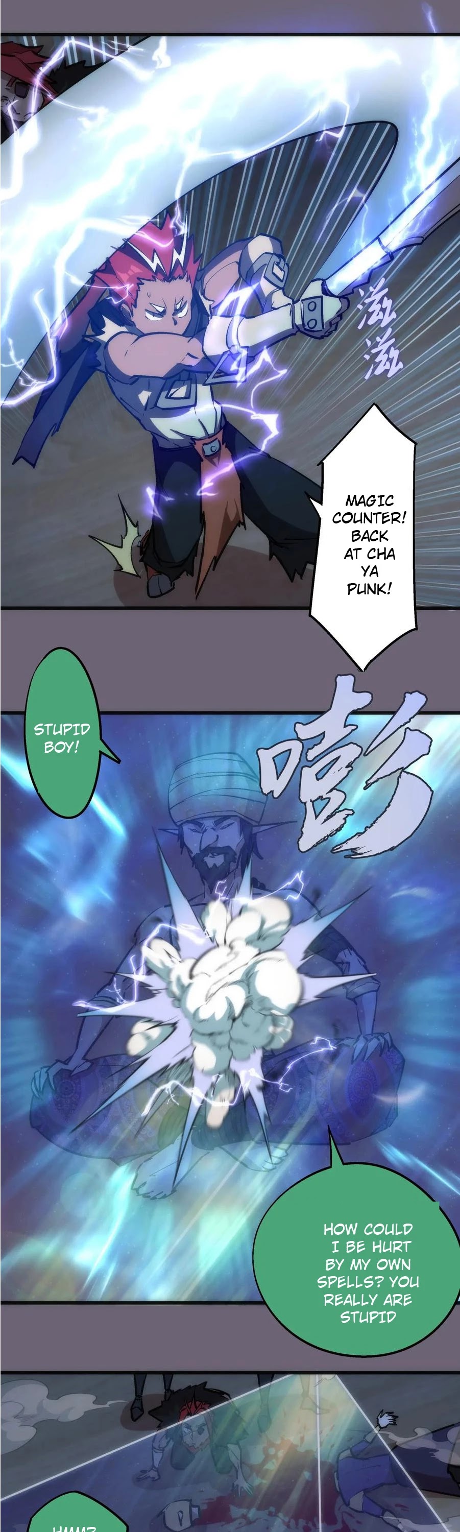 I'm Not the Overlord! Chapter 41 page 30 - Chapter 41