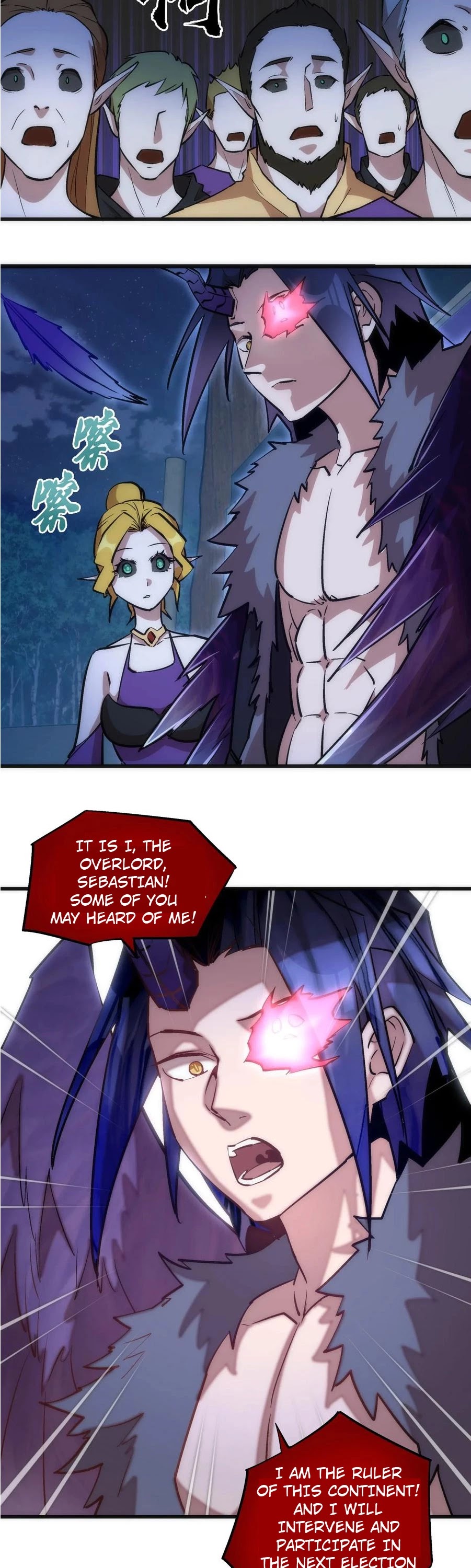 I'm Not the Overlord! Chapter 41 page 8 - Chapter 41
