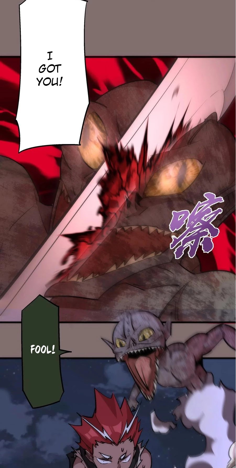 I'm Not the Overlord! Chapter 42 page 35 - Chapter 42