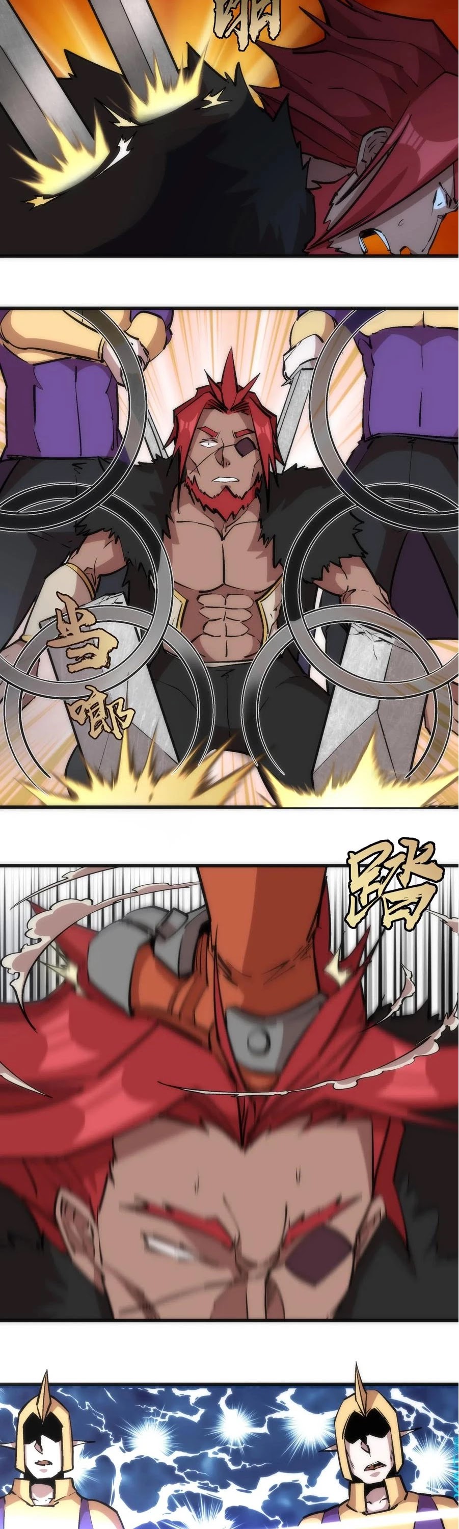 I'm Not the Overlord! Chapter 42 page 4 - Chapter 42