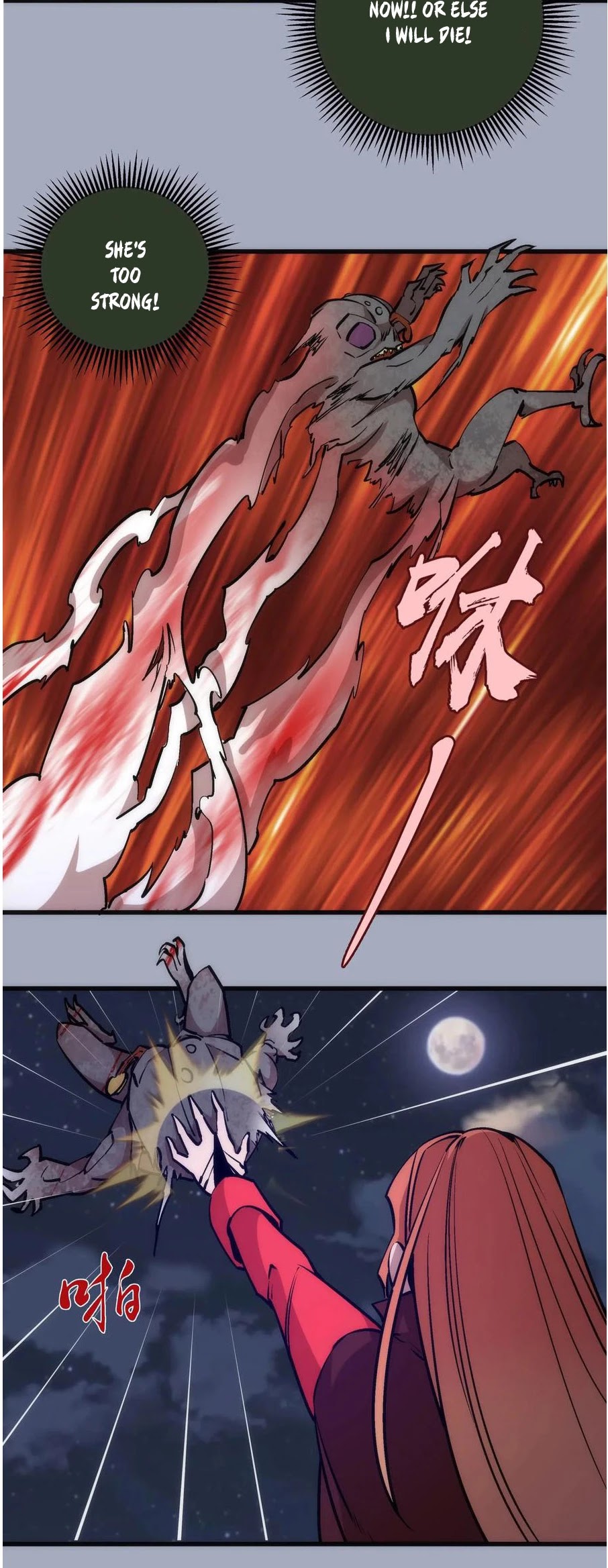 I'm Not the Overlord! Chapter 43 page 12 - Chapter 43
