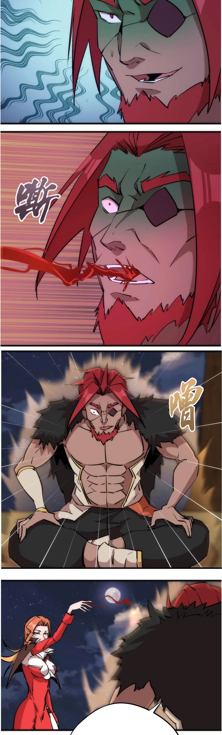 I'm Not the Overlord! Chapter 43 page 28 - Chapter 43
