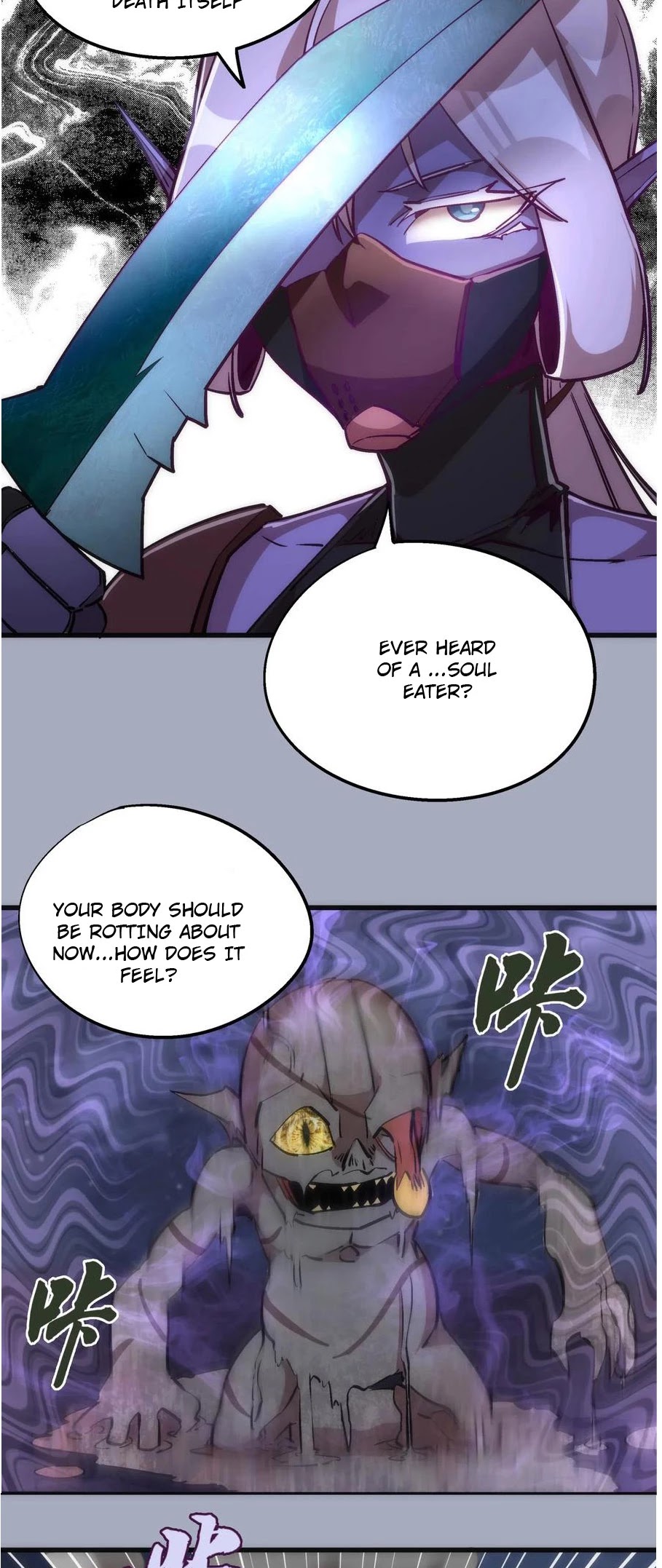 I'm Not the Overlord! Chapter 43 page 5 - Chapter 43