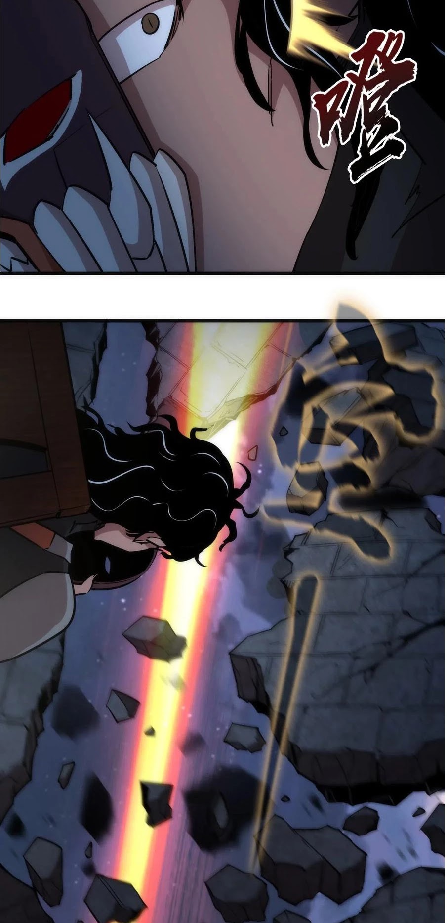 I'm Not the Overlord! Chapter 48 page 11 - Chapter 48