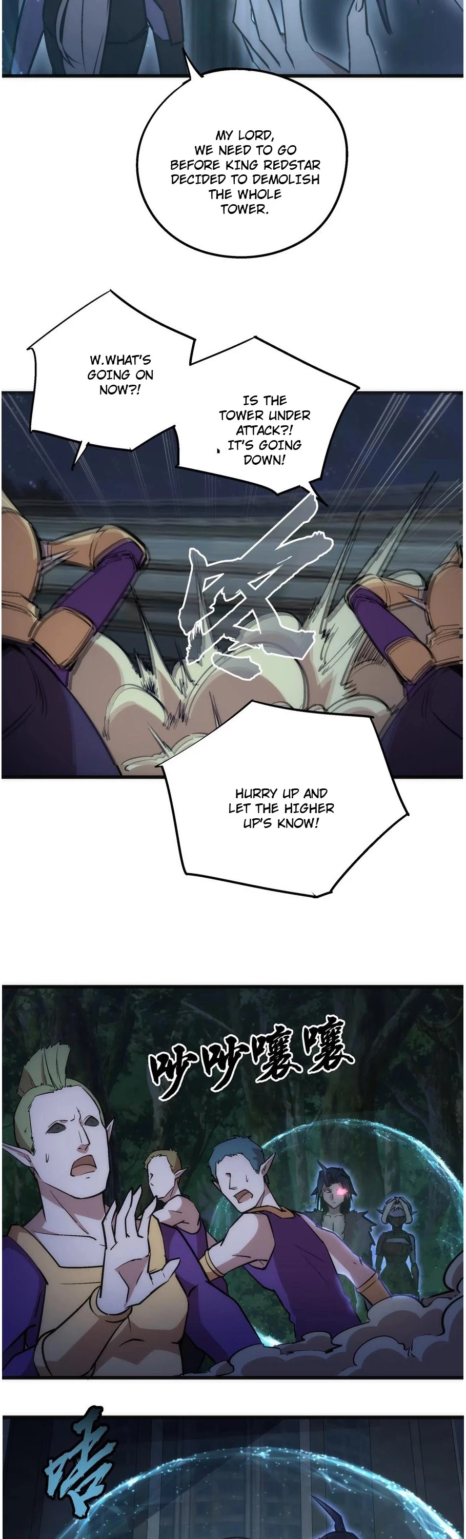 I'm Not the Overlord! Chapter 48 page 16 - Chapter 48