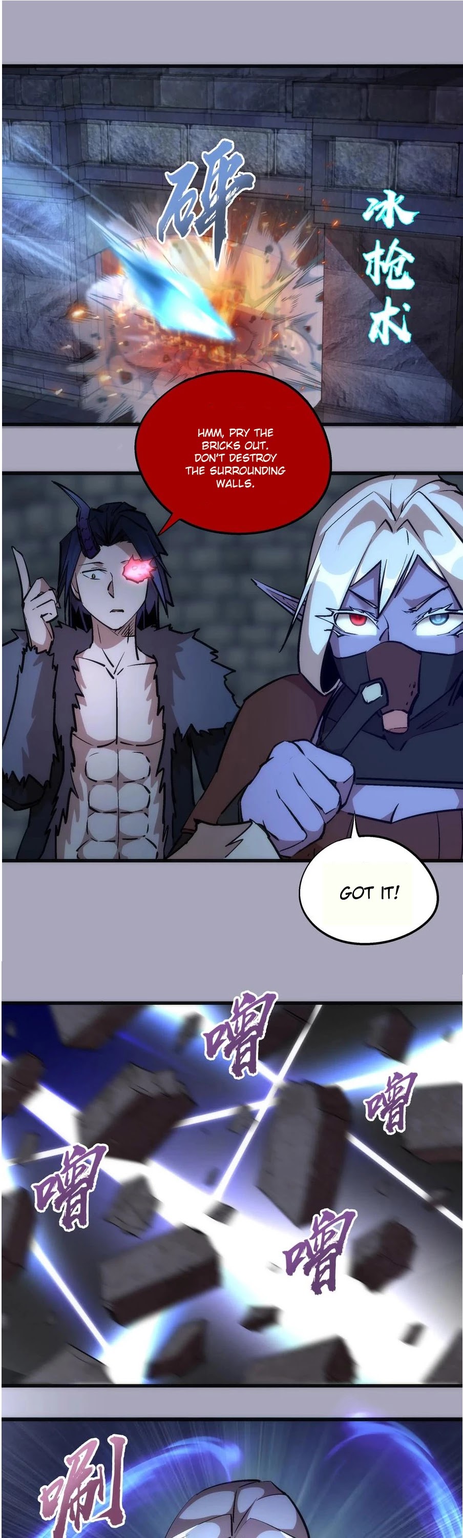 I'm Not the Overlord! Chapter 49 page 1 - Chapter 49
