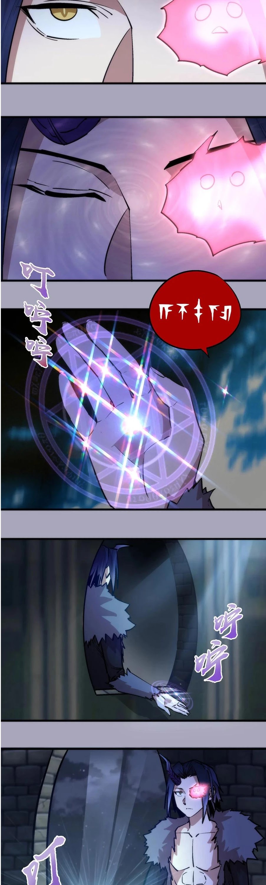 I'm Not the Overlord! Chapter 49 page 14 - Chapter 49