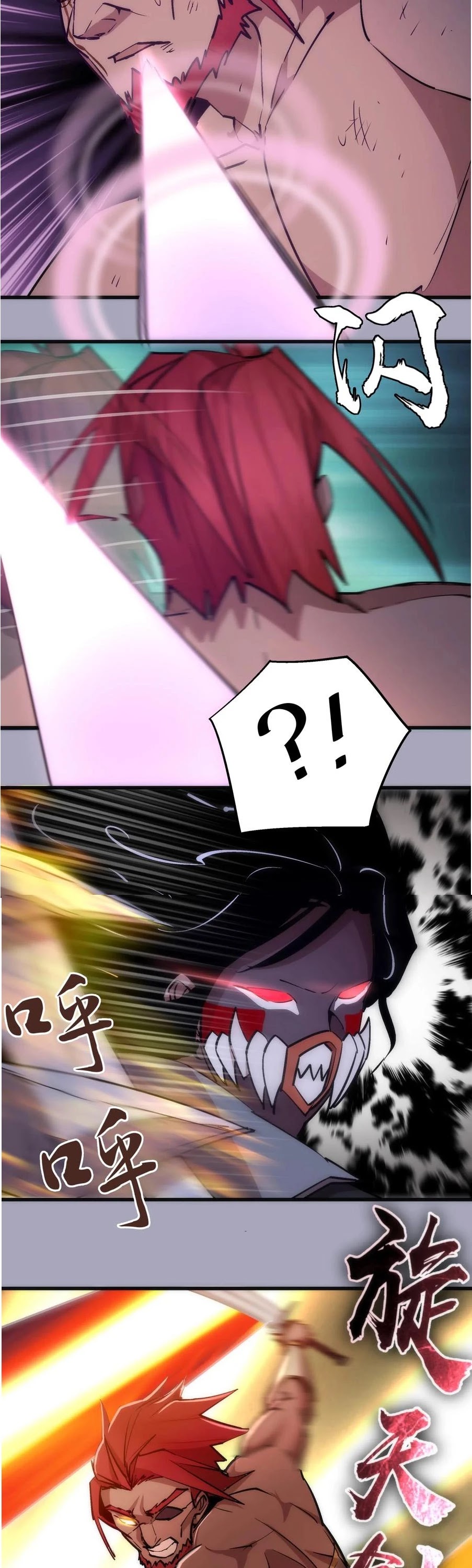 I'm Not the Overlord! Chapter 49 page 21 - Chapter 49