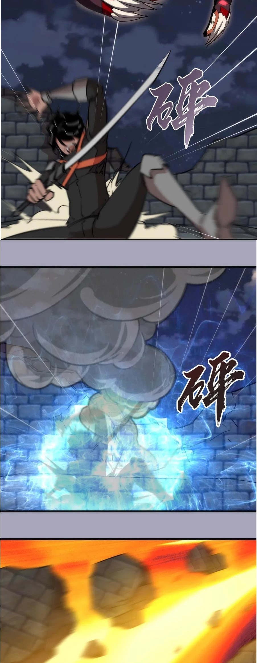 I'm Not the Overlord! Chapter 49 page 23 - Chapter 49
