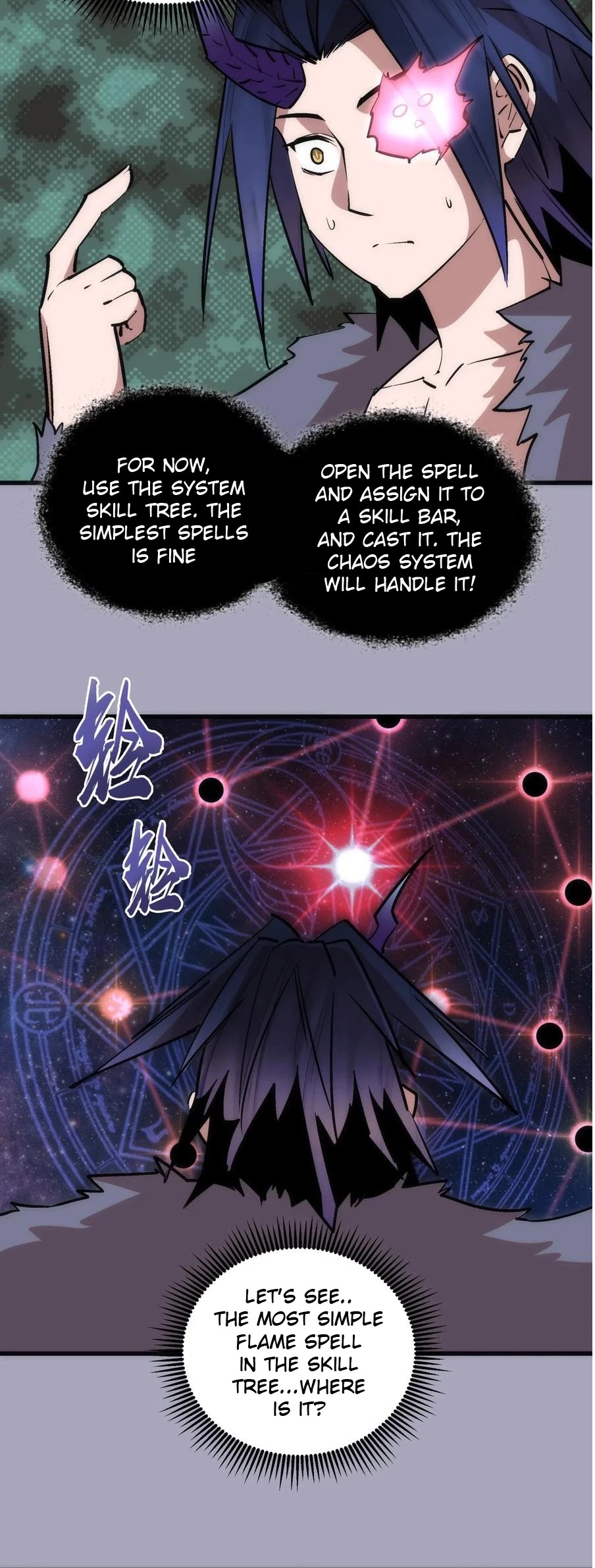 I'm Not the Overlord! Chapter 49 page 6 - Chapter 49