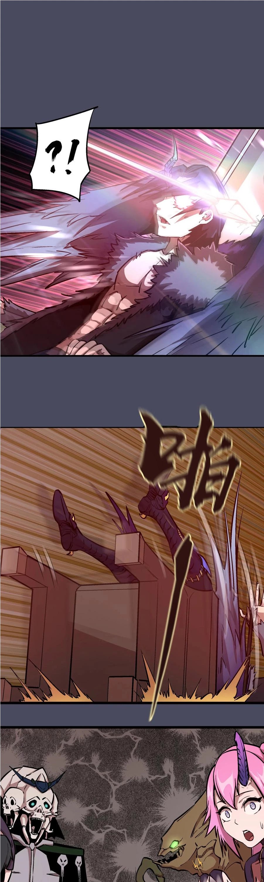I'm Not the Overlord! Chapter 5 page 1 - Chapter 5