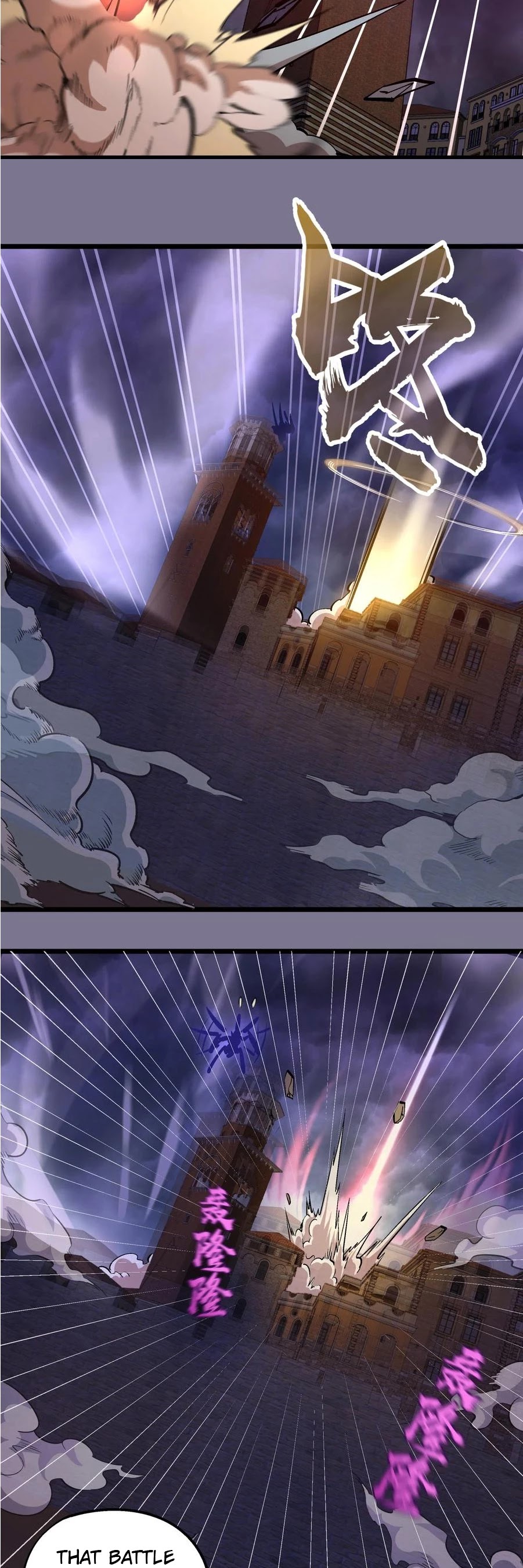 I'm Not the Overlord! Chapter 5 page 4 - Chapter 5