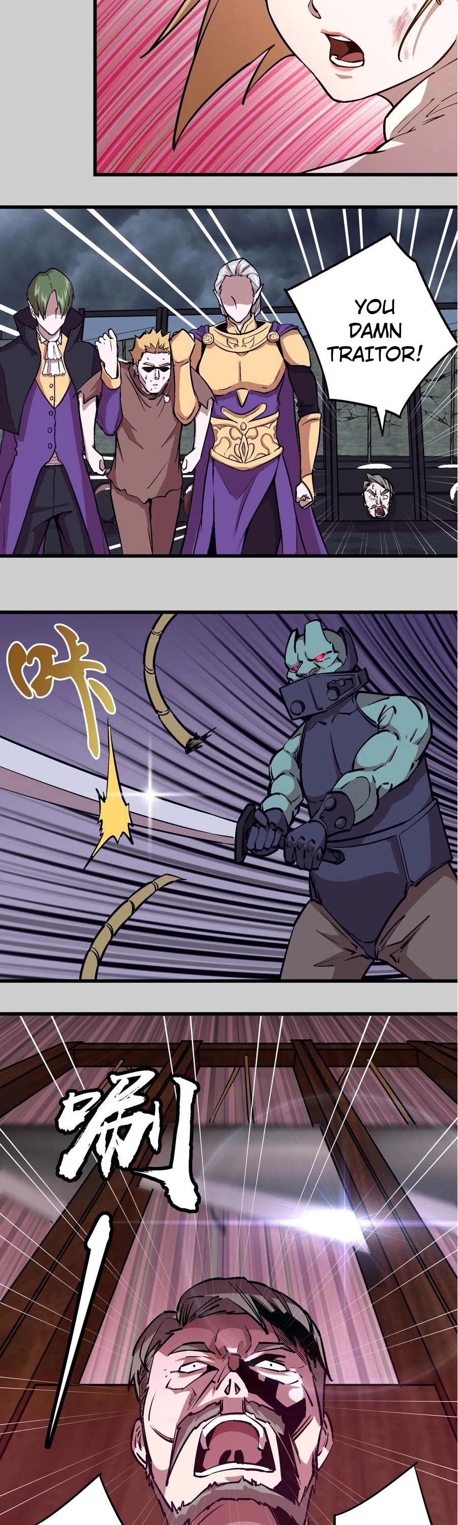 I'm Not the Overlord! Chapter 5 page 42 - Chapter 5
