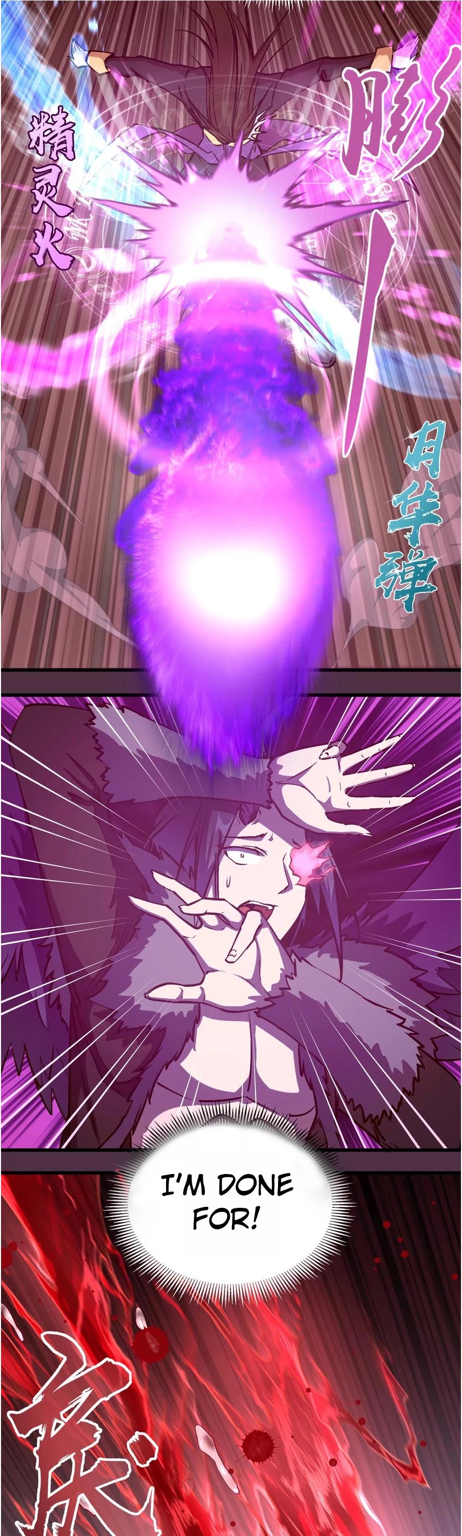 I'm Not the Overlord! Chapter 5 page 58 - Chapter 5