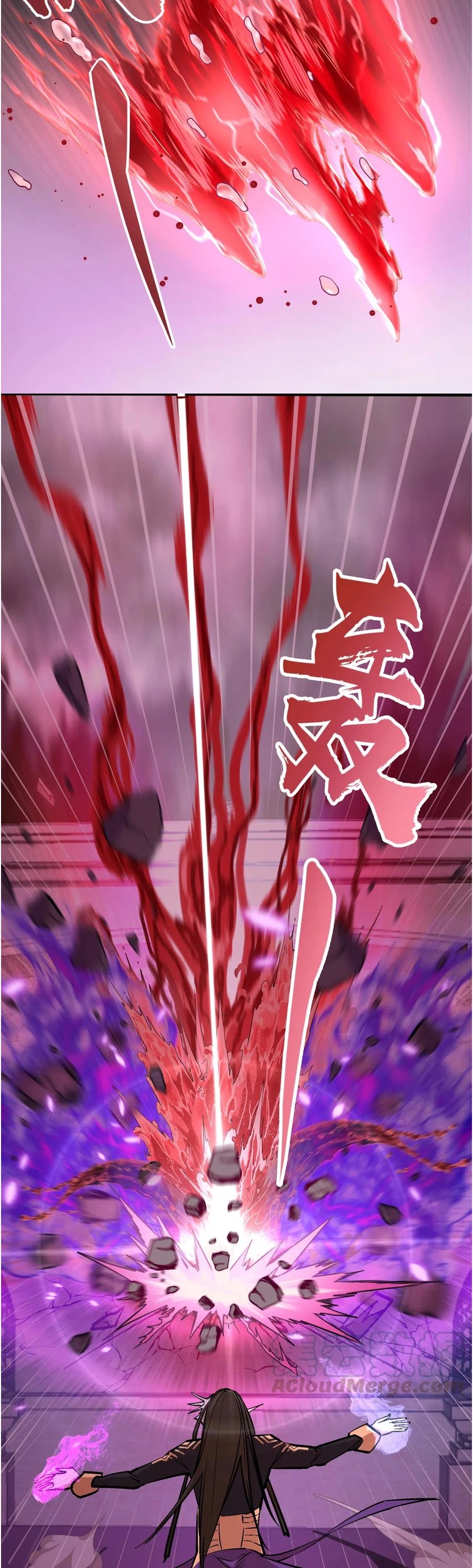 I'm Not the Overlord! Chapter 5 page 59 - Chapter 5