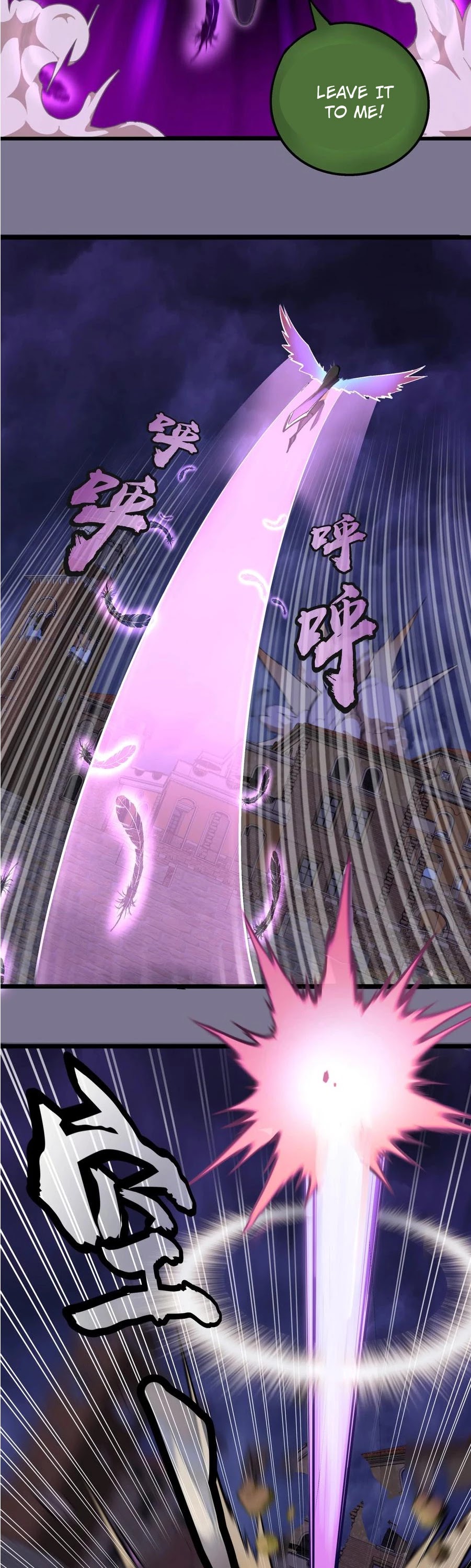 I'm Not the Overlord! Chapter 5 page 7 - Chapter 5