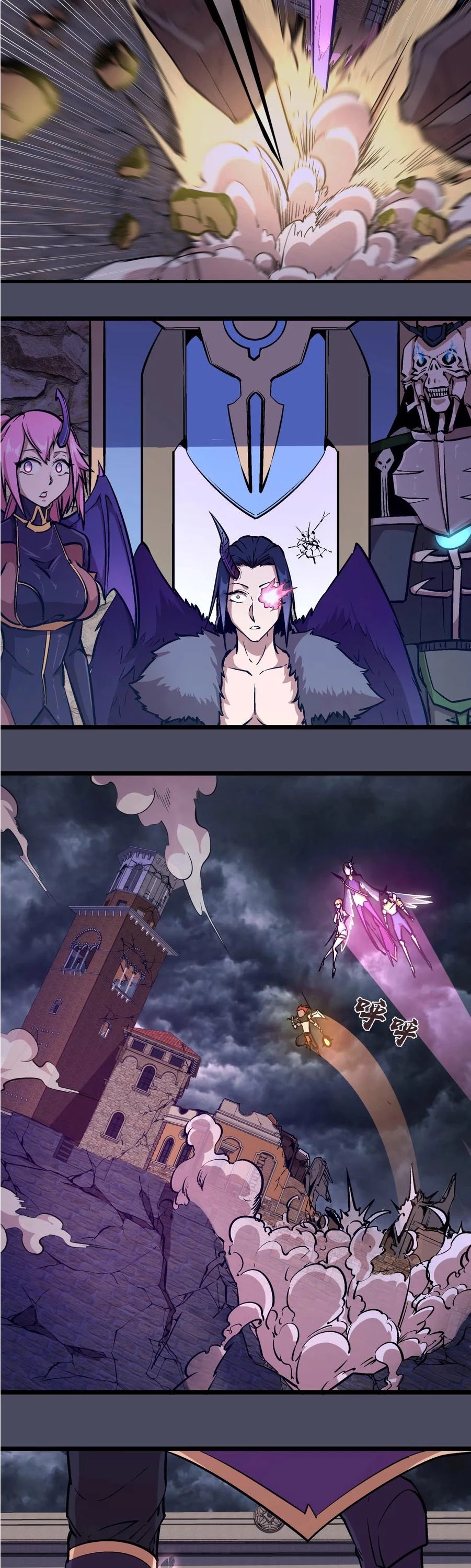 I'm Not the Overlord! Chapter 5 page 8 - Chapter 5