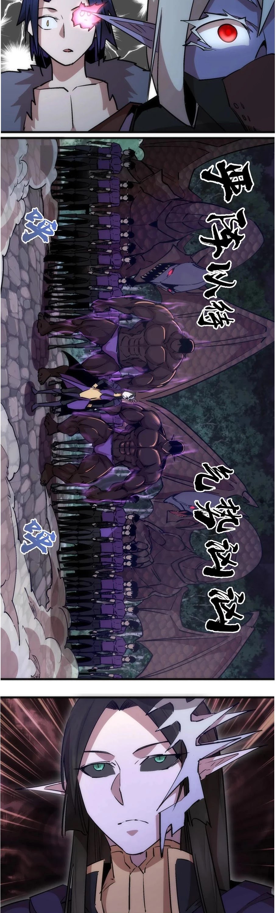 I'm Not the Overlord! Chapter 50 page 10 - Chapter 50