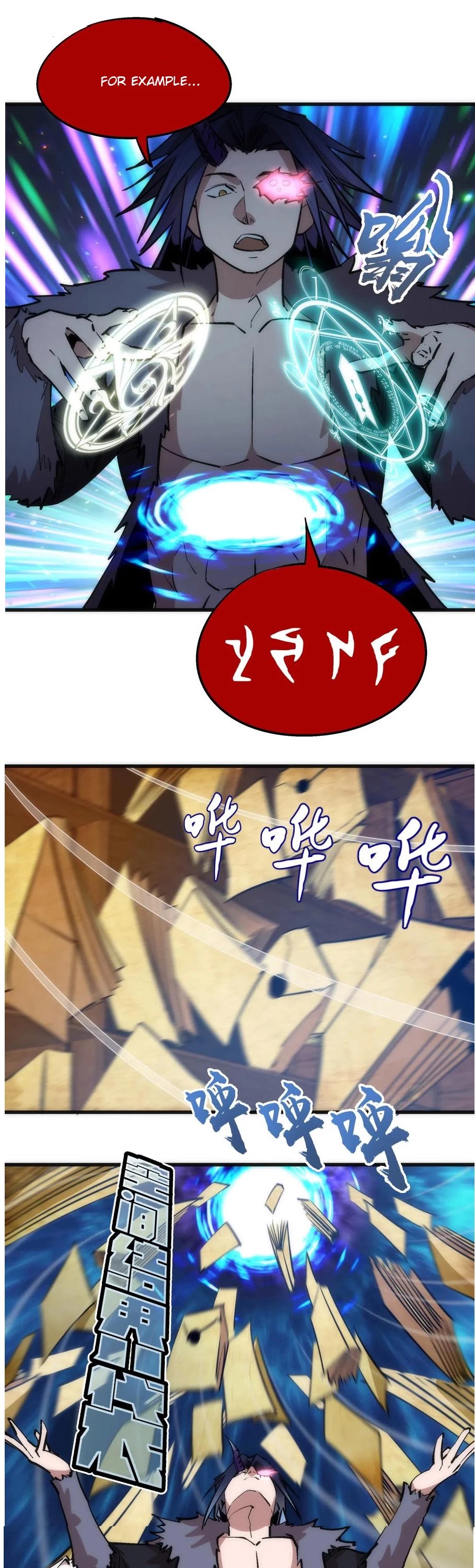 I'm Not the Overlord! Chapter 50 page 7 - Chapter 50