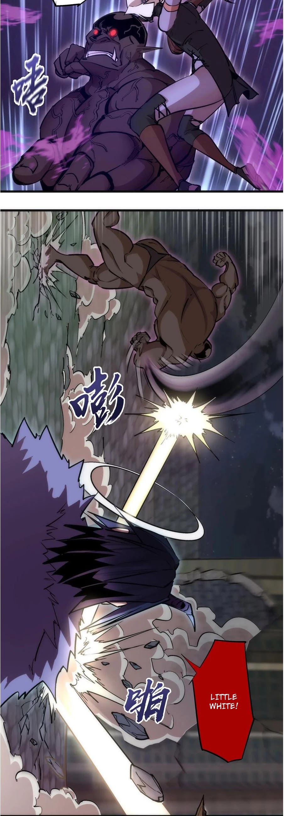 I'm Not the Overlord! Chapter 51 page 24 - Chapter 51
