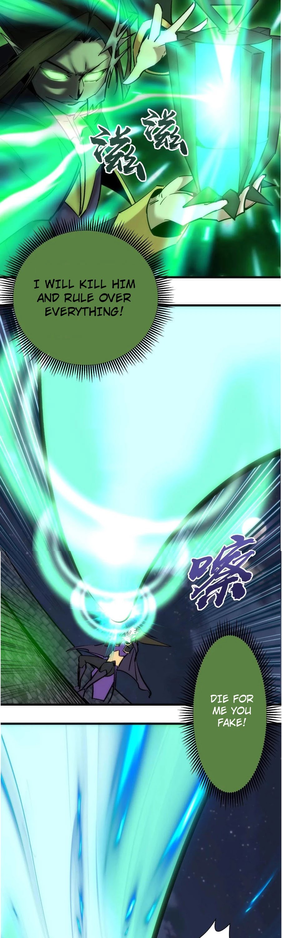 I'm Not the Overlord! Chapter 51 page 28 - Chapter 51