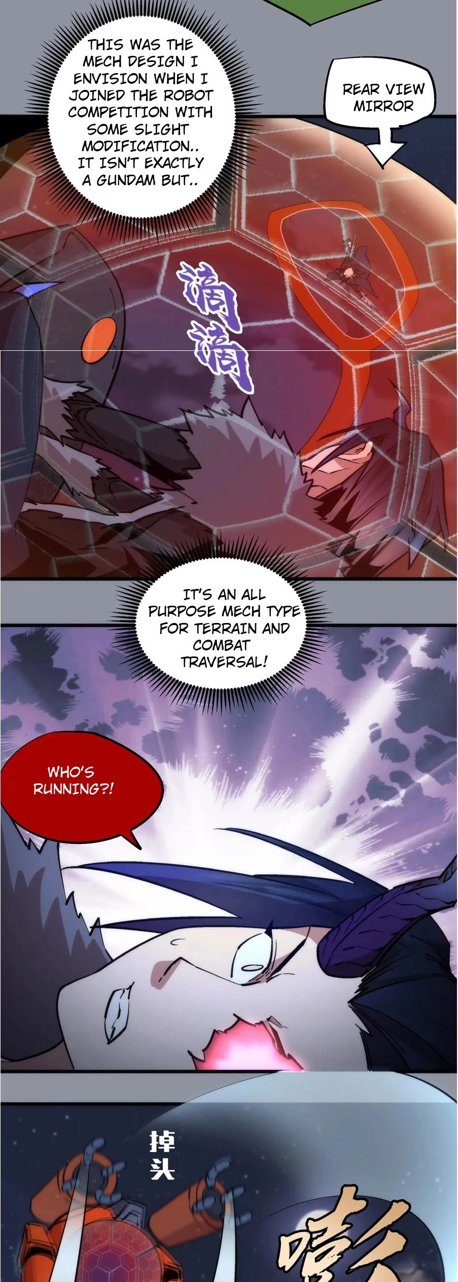 I'm Not the Overlord! Chapter 52 page 5 - Chapter 52