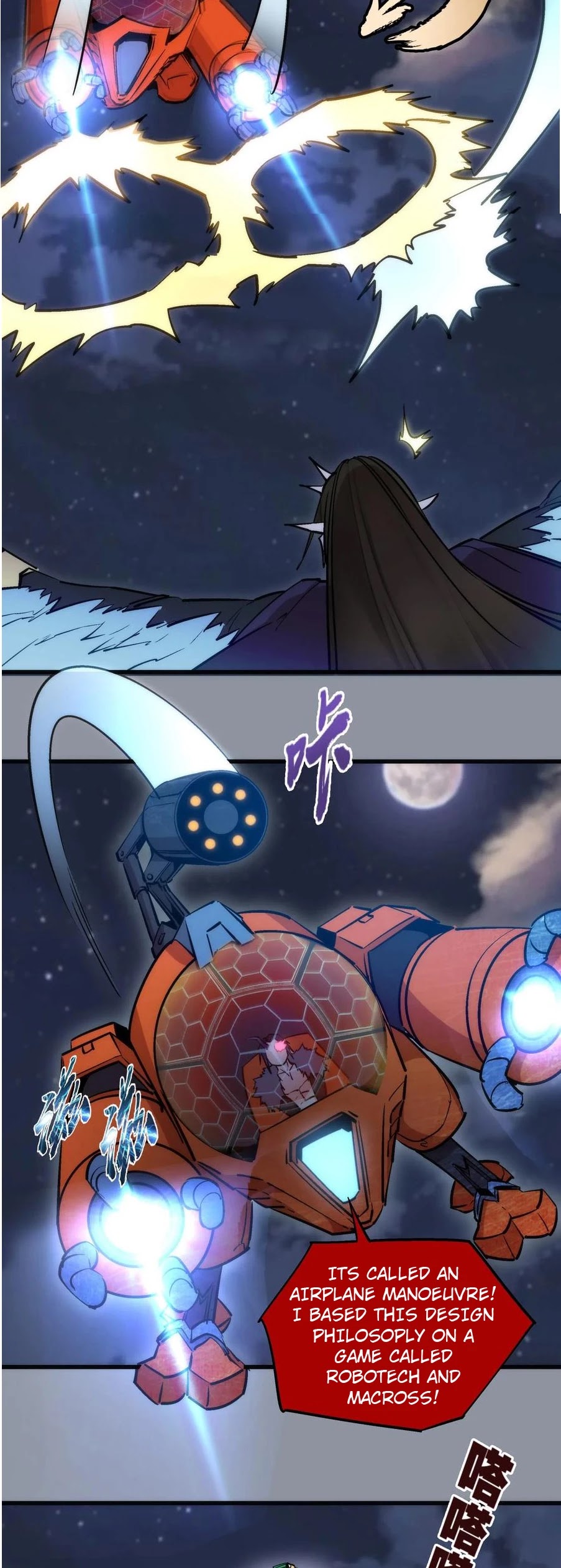 I'm Not the Overlord! Chapter 52 page 6 - Chapter 52