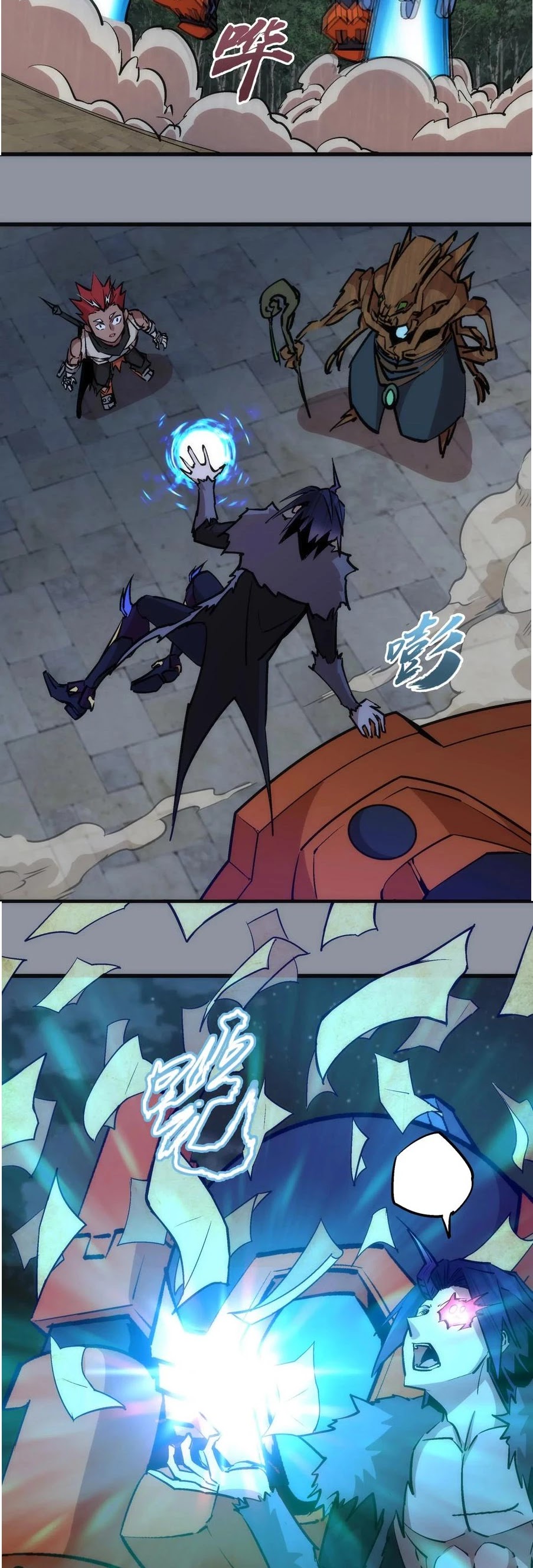 I'm Not the Overlord! Chapter 53 page 17 - Chapter 53
