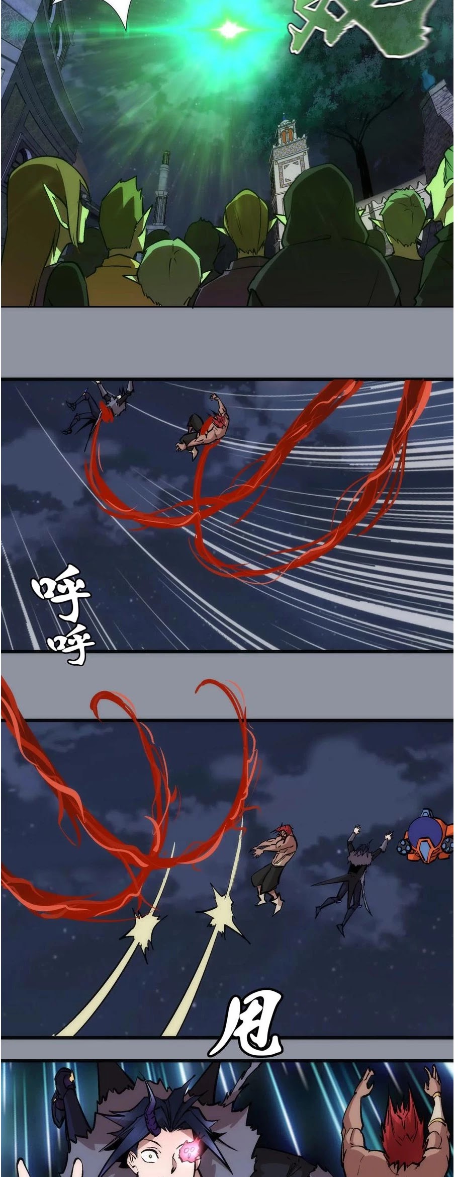 I'm Not the Overlord! Chapter 53 page 5 - Chapter 53
