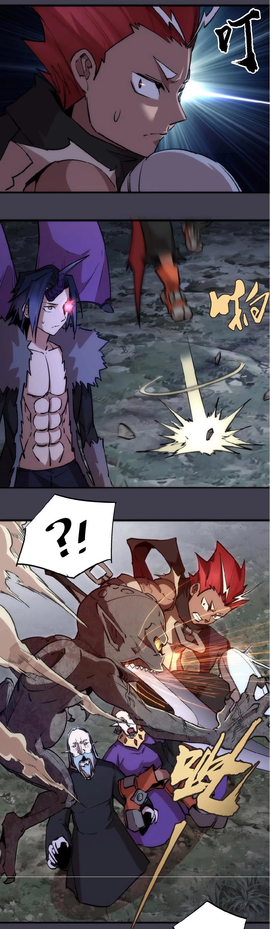I'm Not the Overlord! Chapter 55 page 17 - Chapter 55