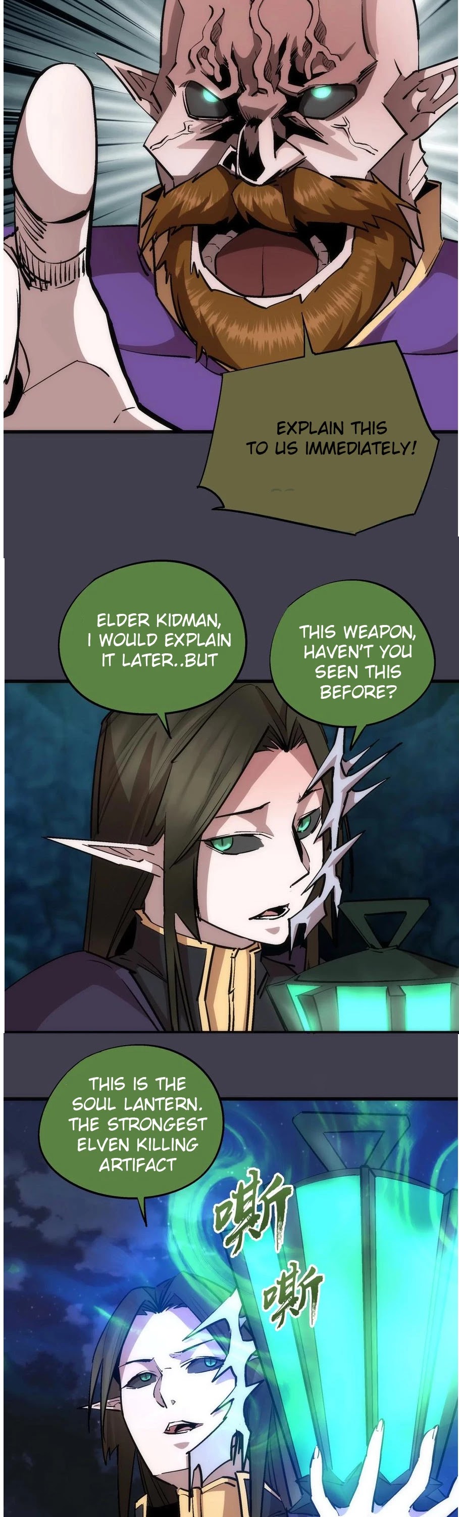 I'm Not the Overlord! Chapter 55 page 2 - Chapter 55