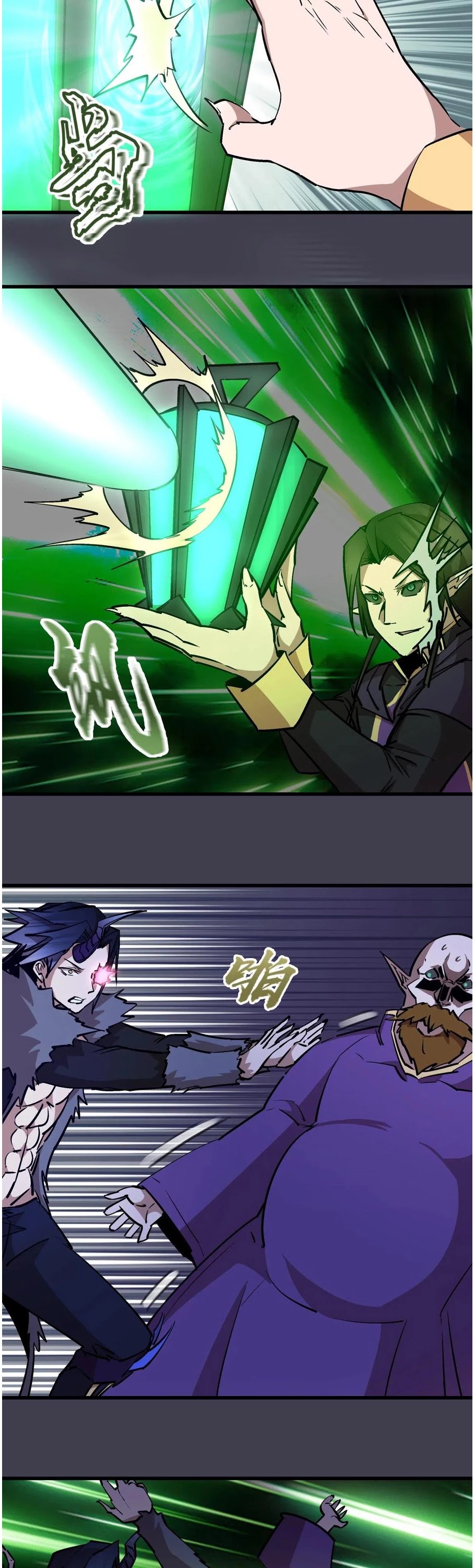 I'm Not the Overlord! Chapter 55 page 4 - Chapter 55