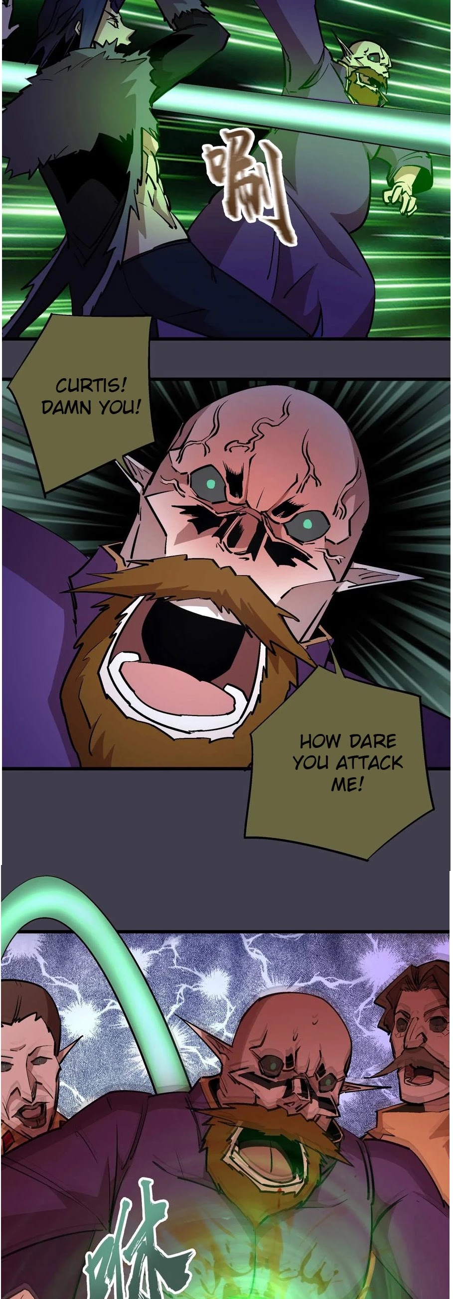 I'm Not the Overlord! Chapter 55 page 5 - Chapter 55